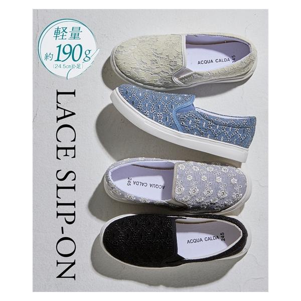 ニッセン（nissen） スリッポン レディース 軽量 レース ワイズ3E 22