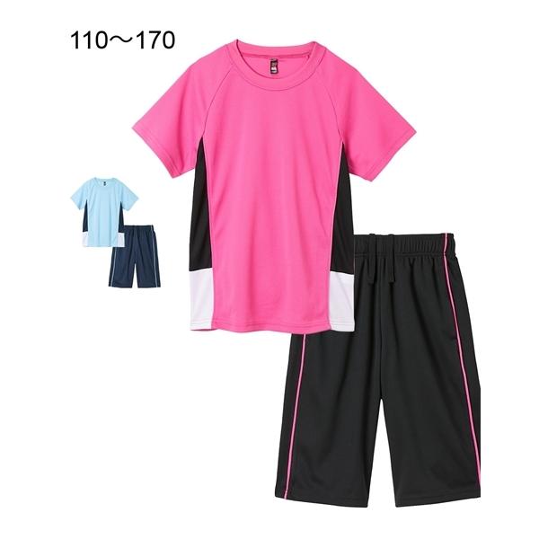 スポーツウェア 女の子 みんな探してる人気モノ スポーツウェア 女の子