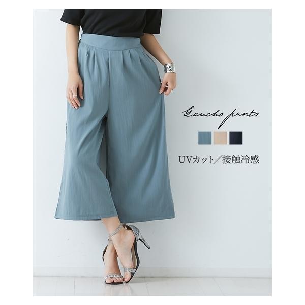 接触冷感 レディースパンツ 通販 人気ランキング 価格 Com