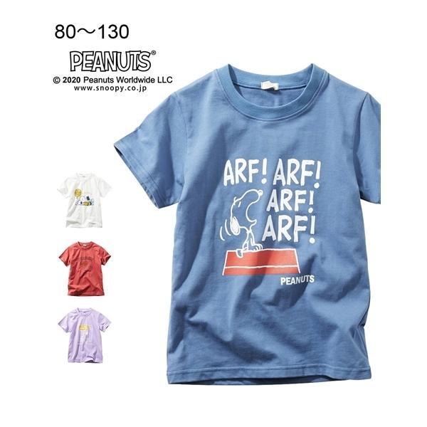トップス ベビー服 スヌーピー 子供服の人気商品 通販 価格比較 価格 Com
