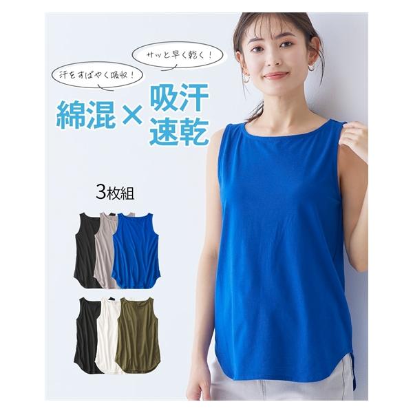 ニッセン タンクトップ レディース 綿混 ボートネック ロング丈 3枚組