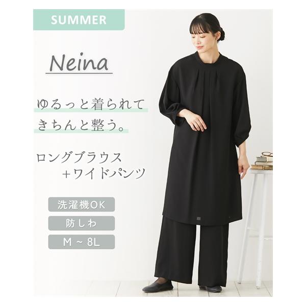喪服 ワンピース 大きいサイズ レディース 礼服 洗える 防しわ タック デザイン ＋ワイド パンツ セットアップ 4L/5L ニッセン nissen