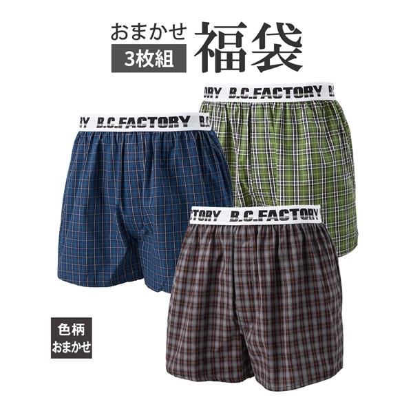 男児size90・95　福袋夏冬 楽天市場】90cm（福袋｜キッズファッション）：キッズ・ベビー