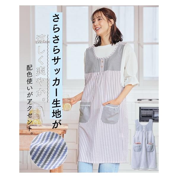 ニッセン エプロン 大きいサイズ レディース 肌ざわりさわやか ニッセン エプロン 大きいサイズ レディース 肌ざわりさわやか