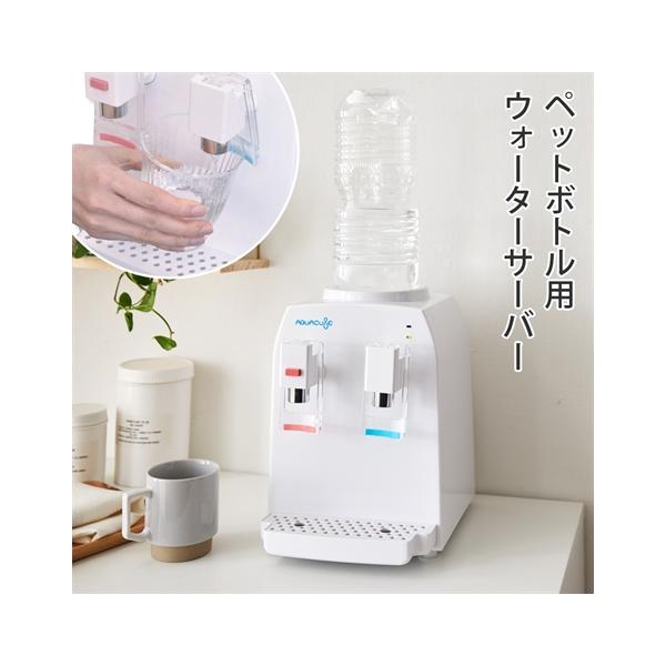 Quon Waterサーバーセット Amazon｜クオン ミネラルサーバー Quon Mineral Server 常温