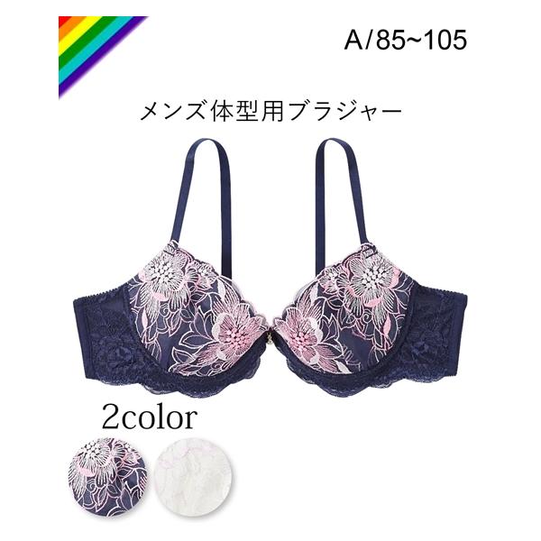 男性用 ブラジャー 通販 人気ランキング 価格 Com