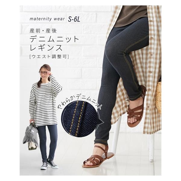 【関連キーワード】 ボトム 春 夏 秋 冬