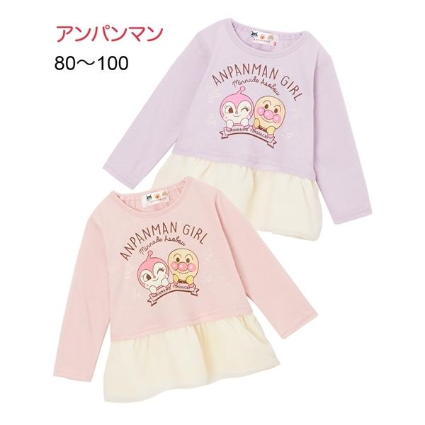 アンパンマン 100 ベビー服トップスの人気商品 通販 価格比較 価格 Com