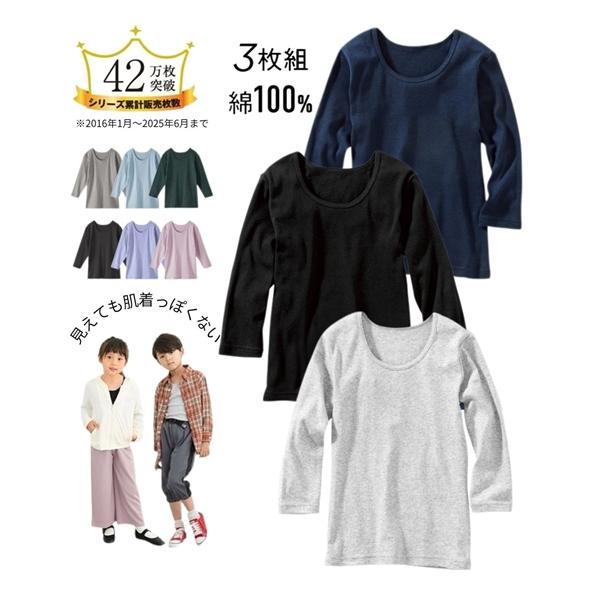 【関連キーワード】 子ども キッズ 春 夏 秋 冬