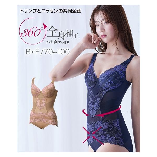 新品☆HANRO☆美しいレースのボディスーツ☆スイス☆高品質☆人気