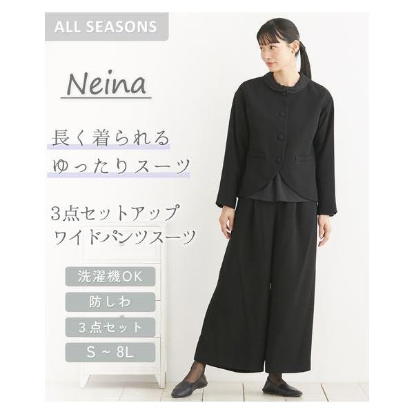 ニッセン（nissen） 喪服 スーツ パンツ 大きいサイズ レディース 礼服