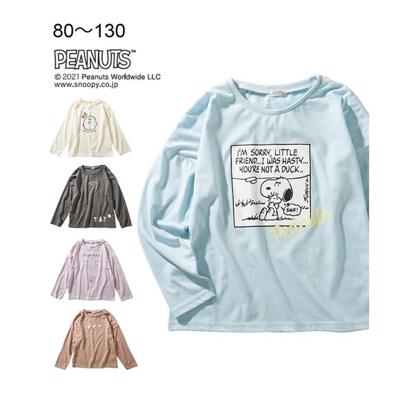 トップス ベビー服 スヌーピー 子供服の人気商品 通販 価格比較 価格 Com
