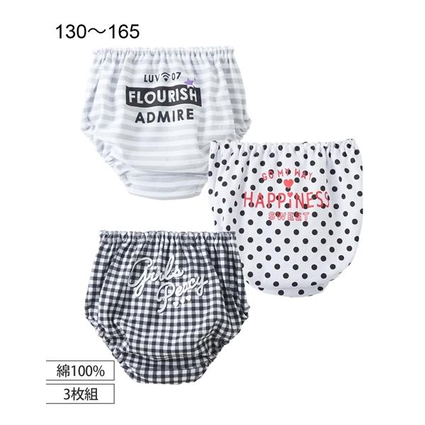 キッズパジャマ ショーツ プリント 綿の人気商品 通販 価格比較 価格 Com