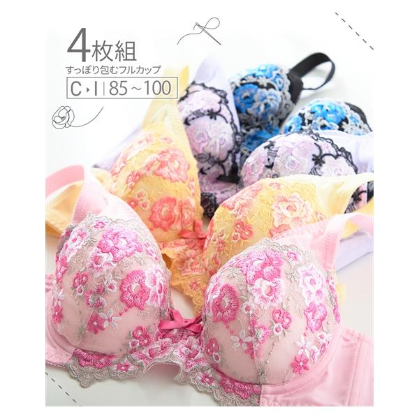 ニッセン（nissen） ブラジャー ワイヤー入り 大きいサイズ レディース