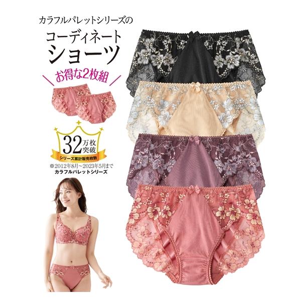 ニッセン（nissen） ショーツ スタンダード 大きいサイズ レディース