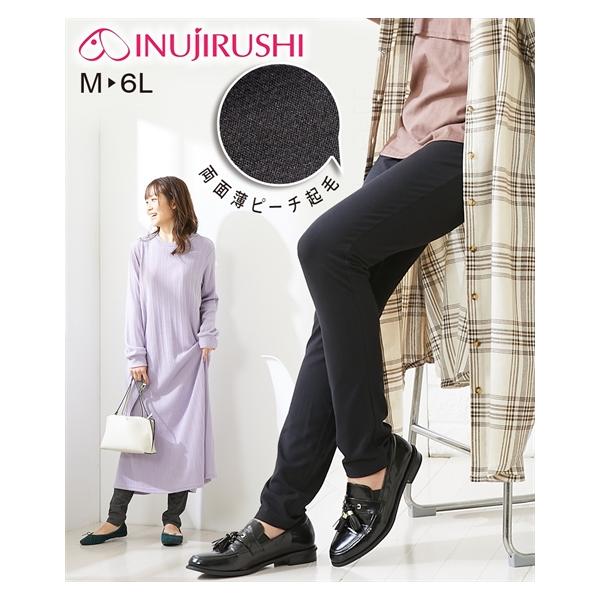 犬印本舗 マタニティ レギンスの人気商品 通販 価格比較 価格 Com