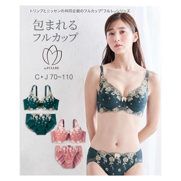 ニッセン ブラジャー ショーツ セット レディース 刺しゅう ニッセン ブラジャー ショーツ セット レディース 刺しゅう