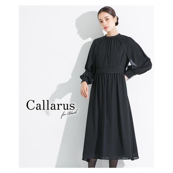 喪服 礼服 ワンピース レディース Callarus 洗える 防しわ サテン  