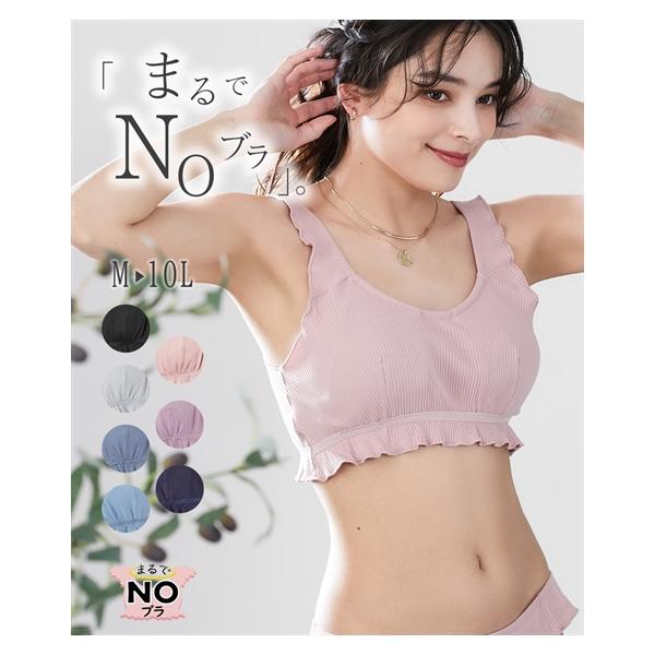 ニッセン（nissen） ブラジャー ノンワイヤー 大きいサイズ レディース