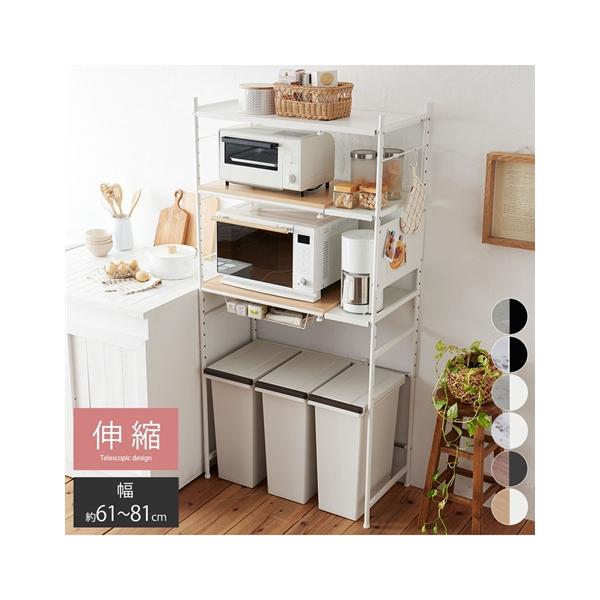 ニッセン（nissen） 単品配送 レンジボード 木板棚の伸縮