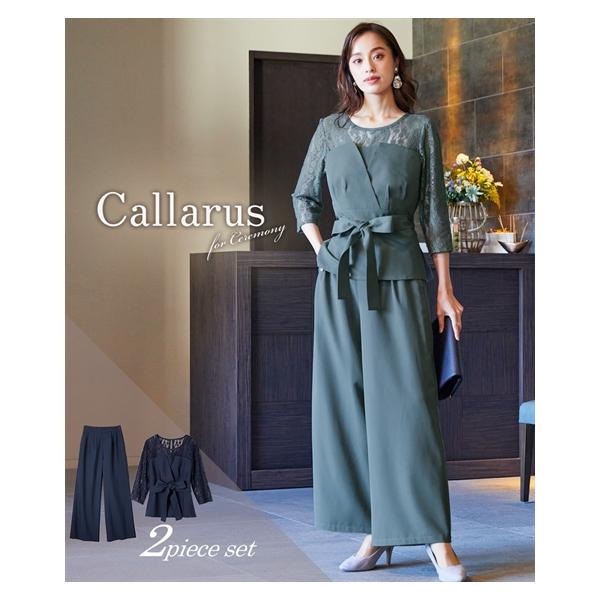 ニッセン（nissen） ドレス パンツ 大きいサイズ レディース 結婚式