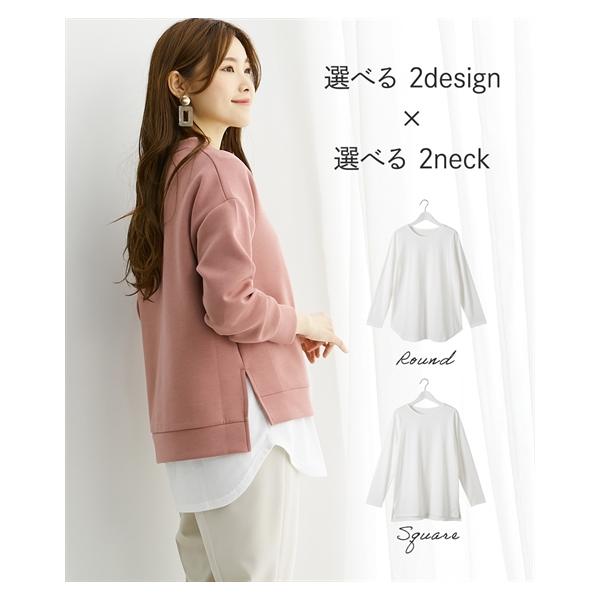 Tシャツ カットソー レディース 重ね着用 長袖 ラウンドへム スクエアへム M/L/LL ニッセン nissen