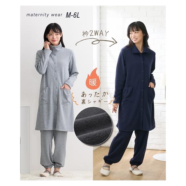 【関連キーワード】 部屋着 入院準備 ナイトウェア 冬