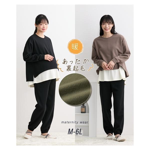 【関連キーワード】 部屋着 入院準備 ナイトウェア 冬