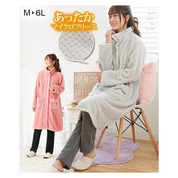 マタニティ パジャマ 前開き 冬の人気商品 通販 価格比較 価格 Com