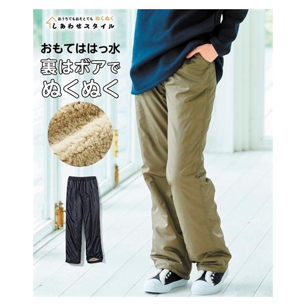 ニッセン（nissen） パンツ ストレート 大きいサイズ レディース 裏