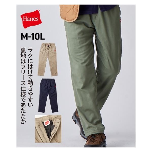 ヘインズ パンツ カーゴ メンズ 裏フリースイージー 3L〜10L ニッセン nissen :ZZY4321E1385:ニッセン !店 通販 パンツ カーゴ メンズ カバン要らず 3L〜10L ニッセン nissen