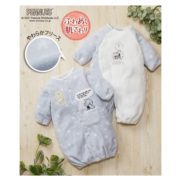 ツーウェイ オール ベビー スヌーピー あったかフリース 雪柄 子供服 男の子 女の子 ベビー服 冬 身長50 70cm ニッセン Nissen ニッセン Paypayモール店 通販 Paypayモール