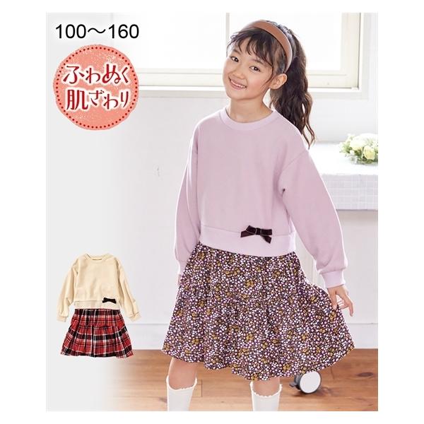 キッズワンピース 100 ワンピース 冬 女の子の人気商品 通販 価格比較 価格 Com