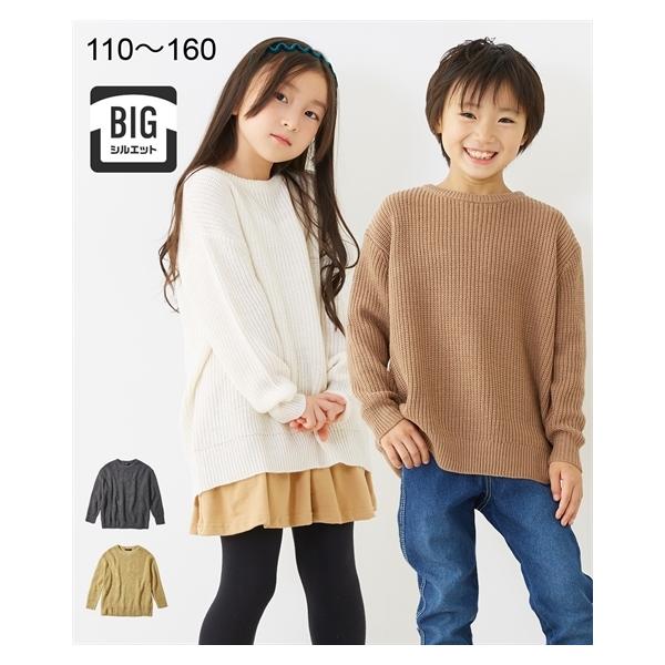 トップス 160 セーター キッズの人気商品 通販 価格比較 価格 Com