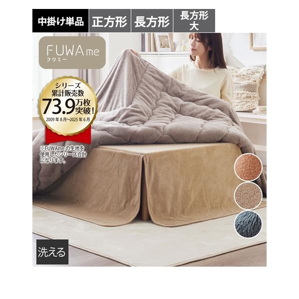 【関連キーワード】 家具 インテリア 一人暮らし 大学生 社会人 秋 冬