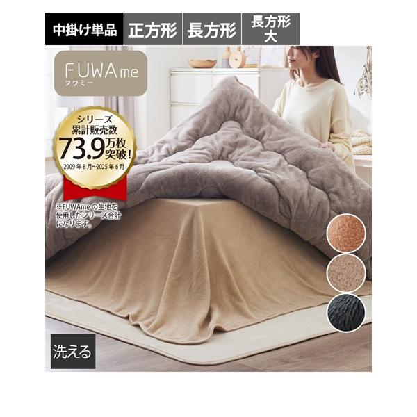 【関連キーワード】 家具 インテリア 一人暮らし 大学生 社会人 秋 冬