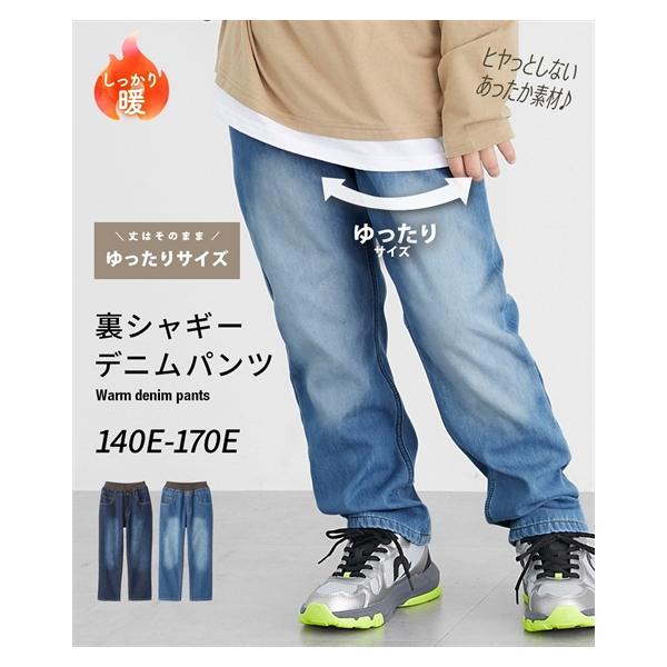 ニッセン（nissen） パンツ キッズ 男の子 もっとゆったりサイズ 裏
