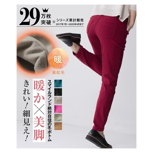 ニッセン（nissen） パンツ スキニー スリム 大きいサイズ レディース