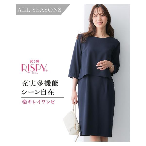 スーツ ワンピース レディース セットアップ対応 上下別売 すごく伸びる 多機能 変り織リ S/M/L ニッセン nissen