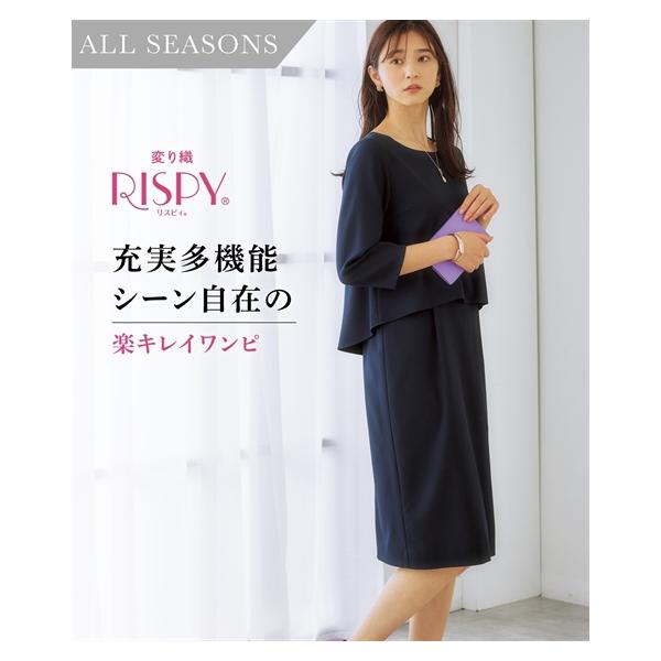 スーツ ワンピース レディース セットアップ対応 上下別売 すごく伸びる 多機能 変り織リ ネイビー/ライトベージュ/黒 LL/3L ニッセン nissen ニッセン（nissen） スーツ ワンピース レディース セットアップ対応