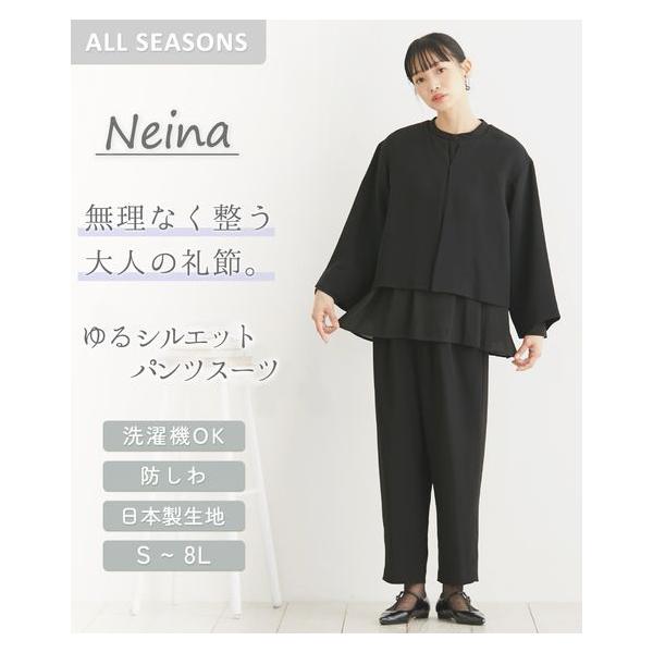 ニッセン（nissen） 喪服 スーツ 3点セット レディース 礼服 洗える 防