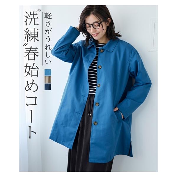 ニッセン コート 大きいサイズ レディース ふわっと 柔らか ゆる ニッセン コート 大きいサイズ レディース ふわっと 柔らか ゆる
