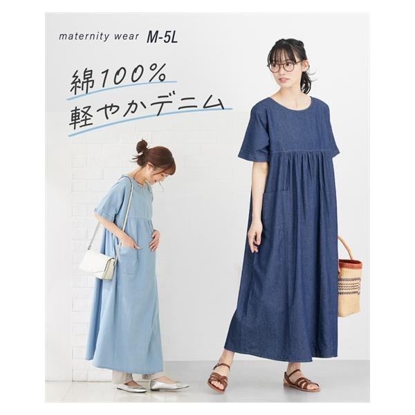 【関連キーワード】 夏