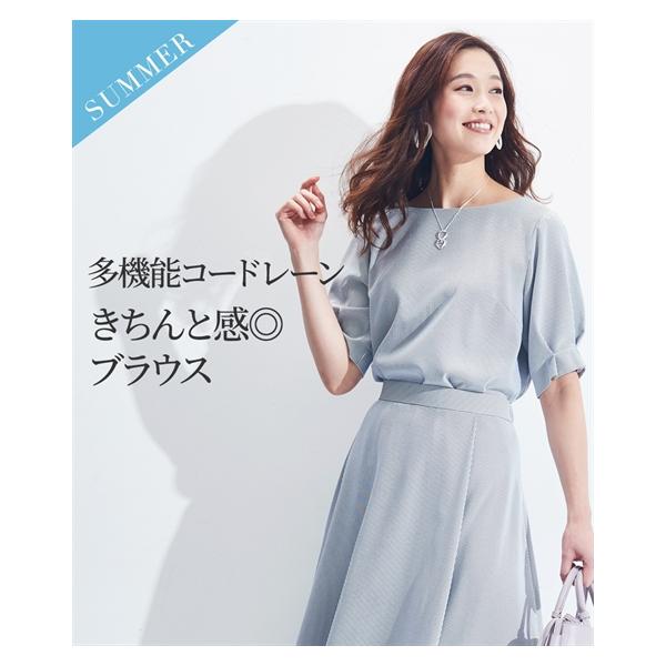 ブラウス 大きいサイズ レディース 吸汗速乾 ストレッチ セットアップ対応 上下別売 夏 8L ニッセン nissen ニッセン（nissen） ブラウス 大きいサイズ レディース 吸汗速乾