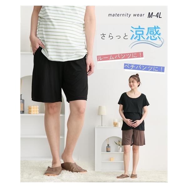 【関連キーワード】 部屋着 入院準備 ナイトウェア 夏