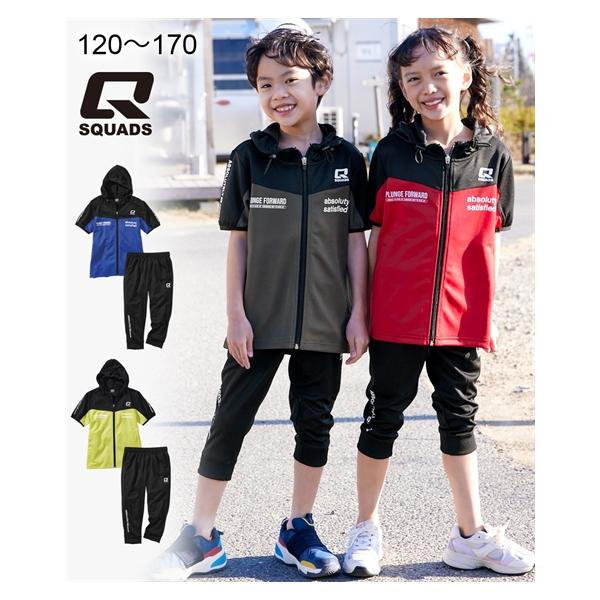 スポーツウェア ジャージ 上下 ジュニア フィットネス トレーニングウェアの人気商品 通販 価格比較 価格 Com