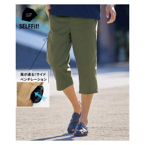 ニッセン（nissen） パンツ メンズ ストレッチ イージー7分丈 風が通る