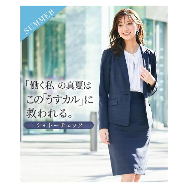 スカートスーツ　夏　うすかる スカートスーツ夏うすかる