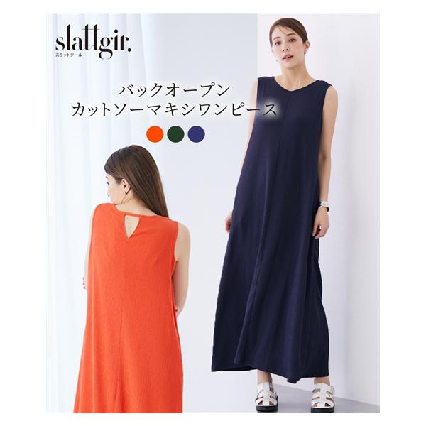 ニッセン（nissen） 【店内全品☆送料無料！10/6 AM9:59まで