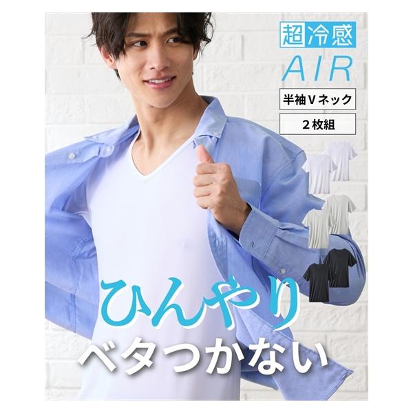 インナー 大きいサイズ メンズ 超冷感 AIR メッシュ V首 半袖 2枚組 接触冷感 吸汗速乾 UVカット 夏 3L〜10L ニッセン nissen